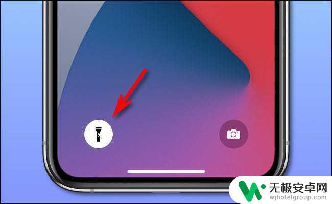 苹果手机怎么快速关闭手电筒 如何在iPhone上快速关闭手电筒功能
