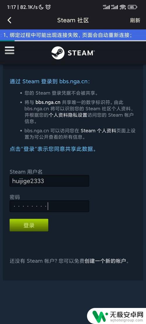 steam账号共享群 如何设置steam共享