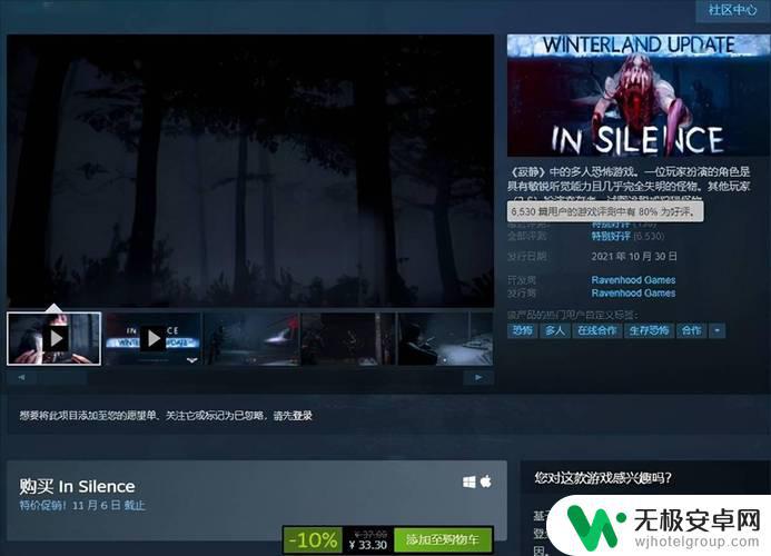 寂静steam名字 寂静岭steam版怎么玩