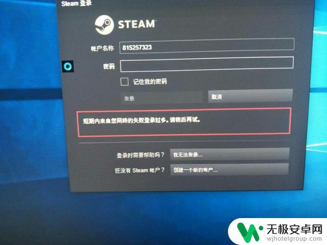 steam无法输入英文字母 win11 steam输入框无法输入字母怎么办