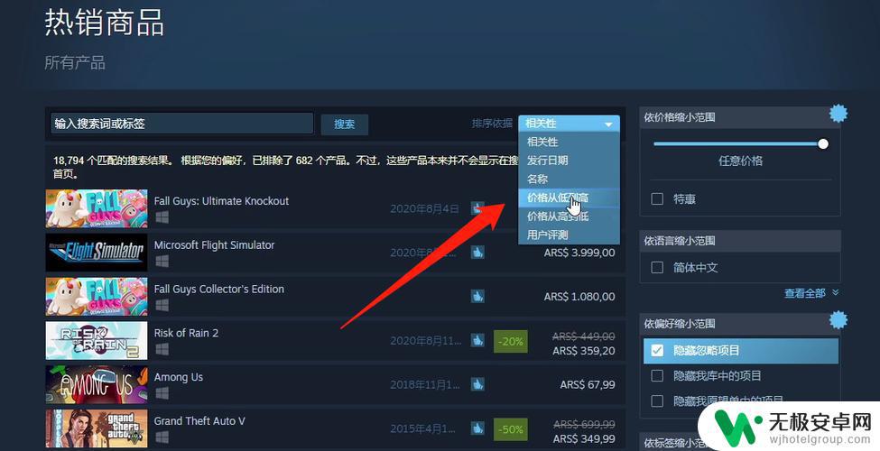 steam下载地区怎么是空白的 如何在Steam上修改地区设置