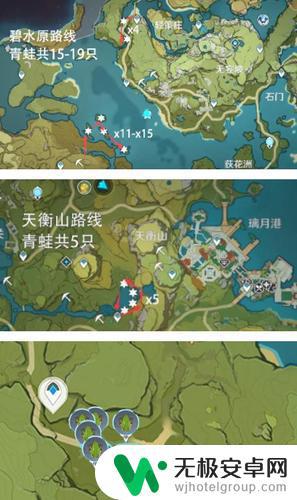 青蛙哪里抓原神 原神青蛙出没地点在哪里？