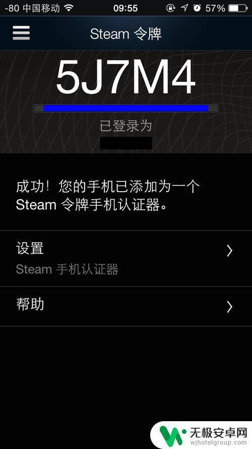 怎么移除steam手机令牌 如何在steam手机版上取消手机令牌绑定