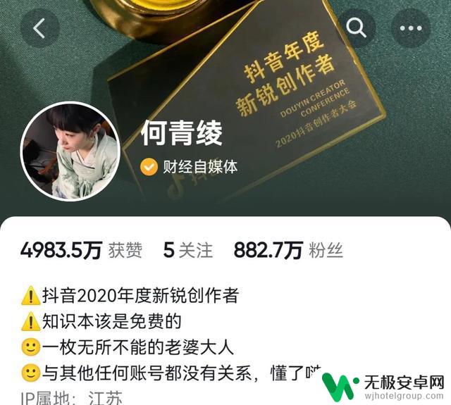 美女讲财经抖音：学习理财新技能，让你真正实现财富自由！