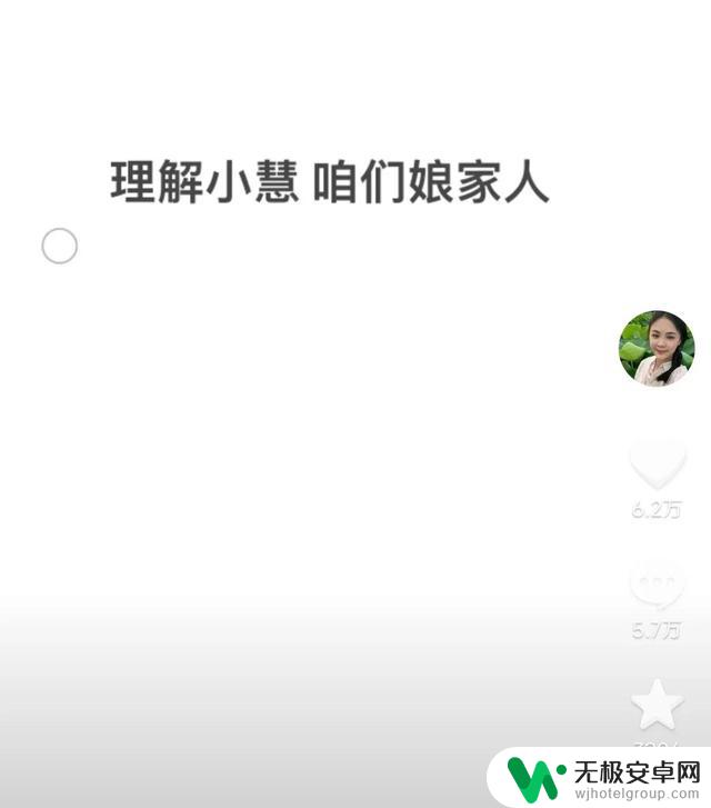 抖音喜欢不是自己？如何获得更多的抖音点赞和关注？