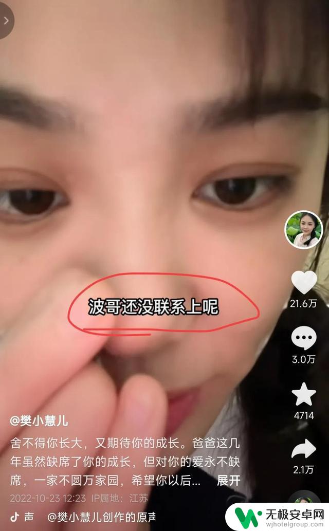 抖音喜欢不是自己？如何获得更多的抖音点赞和关注？