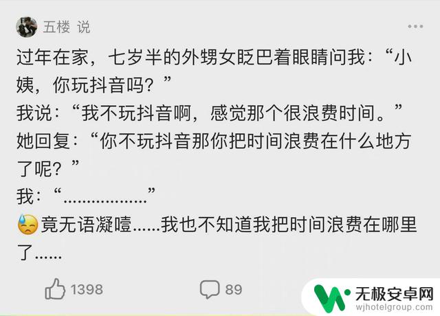 抖音宝贝小小佳：一位热门抖音博主的成长故事