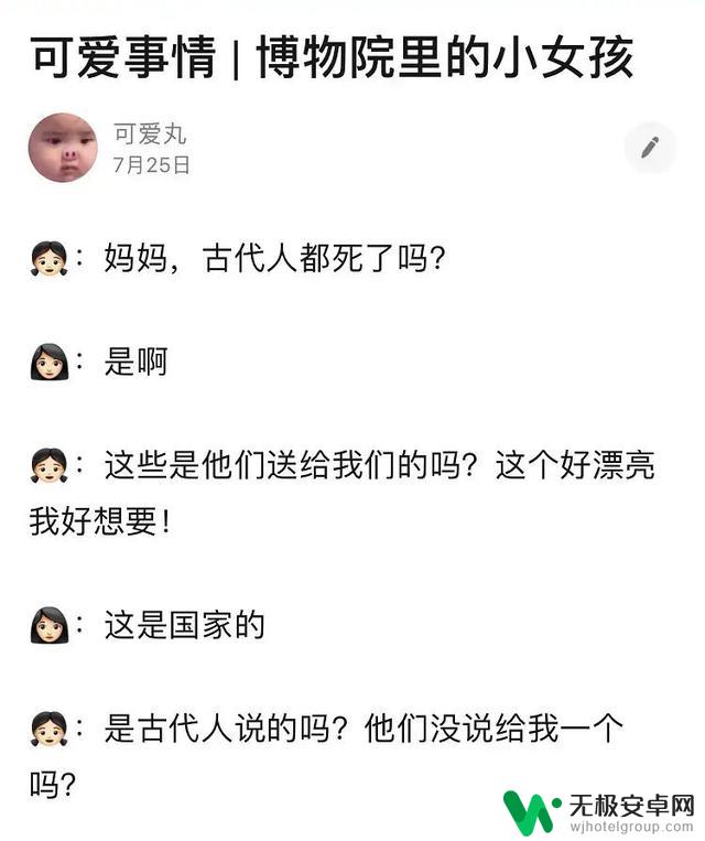 抖音宝贝小小佳：一位热门抖音博主的成长故事