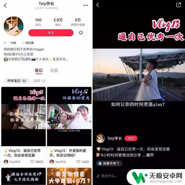 小泽抖音号小号：看小泽如何在抖音上成为热门作品的制作者