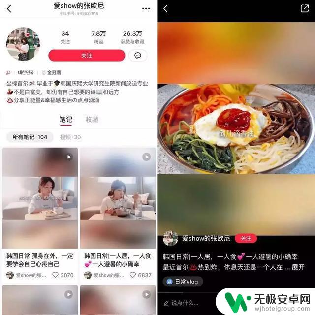 小泽抖音号小号：看小泽如何在抖音上成为热门作品的制作者