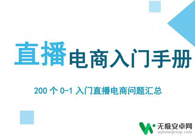 电商抖音简介模板：打造抖音电商爆款视频，让更多用户关注你的产品！