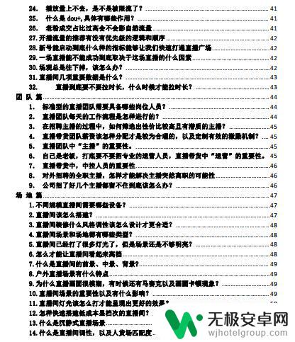 电商抖音简介模板：打造抖音电商爆款视频，让更多用户关注你的产品！