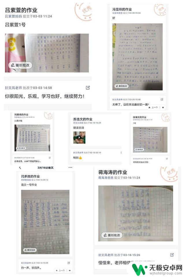 中石油小学抖音：孩子们的快乐学习天地