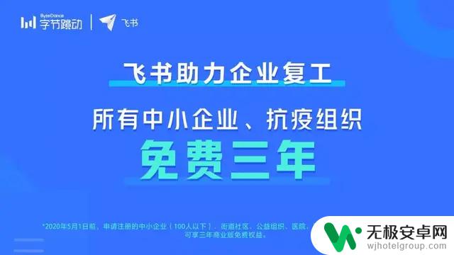 抖音目前CEO张楠：引领抖音打造全球短视频平台霸主