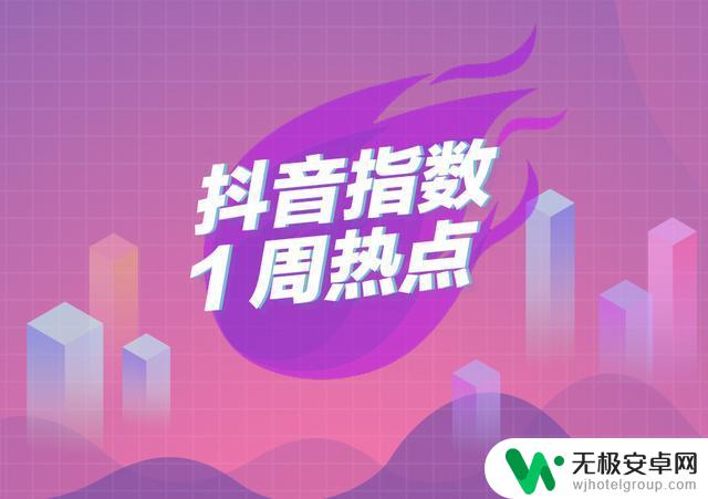 抖音中外星来客震惊社交媒体，身世成迷！