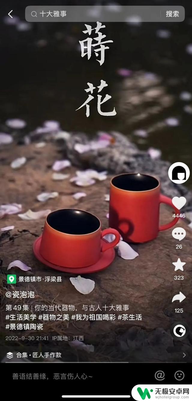 抖音Chinad：如何在抖音上吸引更多粉丝关注？