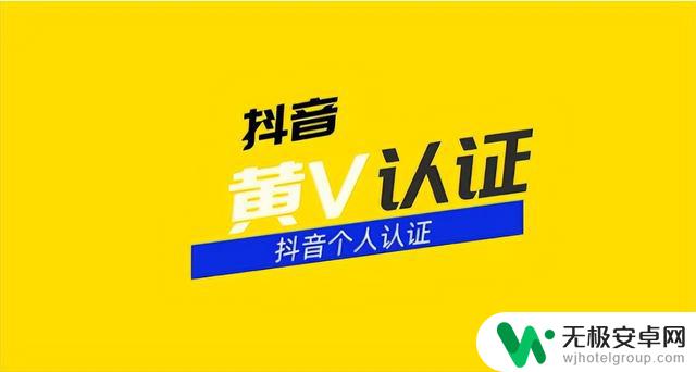 如何用抖音看黄教程，让你轻松观看限制级视频！