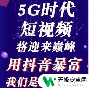 佣金能兑换抖音吗？了解如何将佣金转换为抖音余额