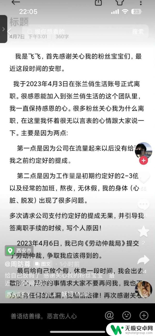 金星抖音粉丝人数排行：Top 10 最热门抖音账号，你追过哪位？