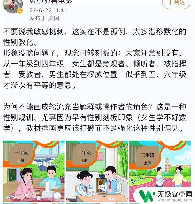 人教版抖音热门舞蹈：学生最爱跳的舞蹈教学视频