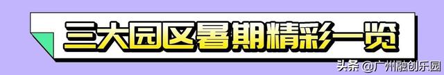 抖音水上童趣乐园版：让孩子们畅玩水上乐园的好去处