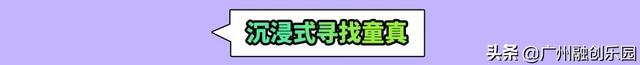 抖音水上童趣乐园版：让孩子们畅玩水上乐园的好去处