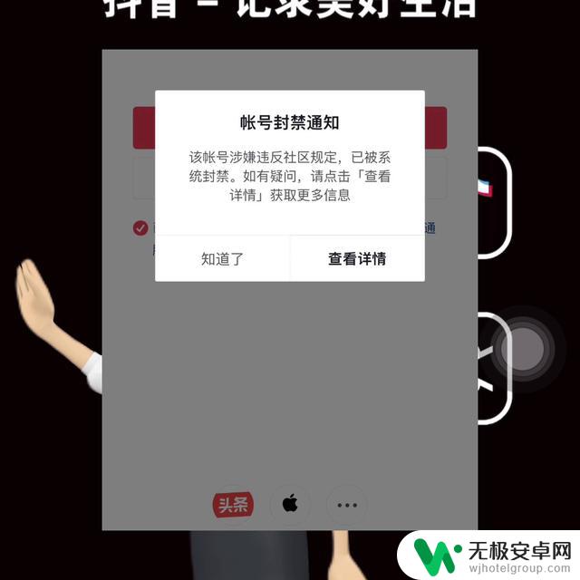 抖音火山版如何去除抖音号？快速实现教程！