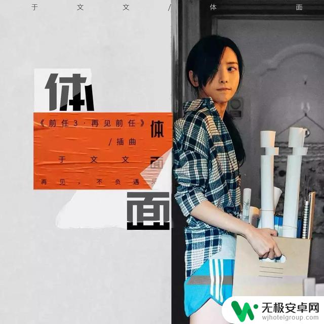 你能搜抖音吗抖音神曲？这些你绝对不能错过的歌曲！