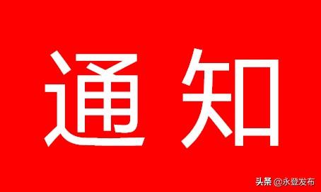 抖音密码123泄露事件惊动全网，如何保护自己的抖音账号安全？