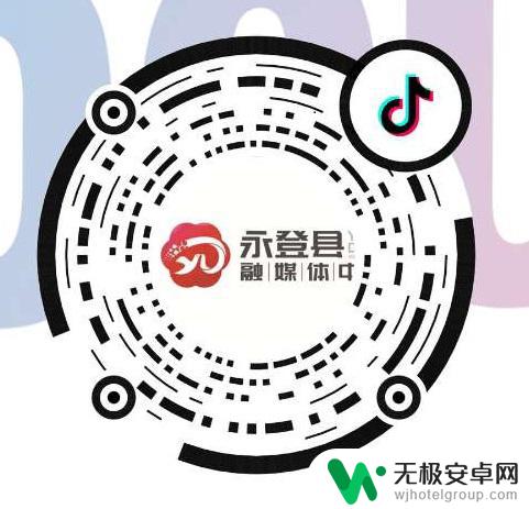 抖音密码123泄露事件惊动全网，如何保护自己的抖音账号安全？