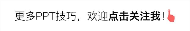 PPT抖音报价方案：打造炫酷PPT、吸粉诱导，最佳营销利器