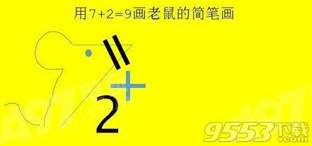 抖音老鼠怎么卖？这里有最全的抖音老鼠销售攻略！