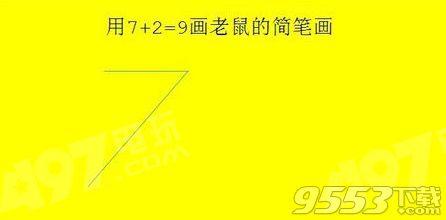 抖音老鼠怎么卖？这里有最全的抖音老鼠销售攻略！