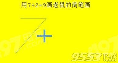 抖音老鼠怎么卖？这里有最全的抖音老鼠销售攻略！