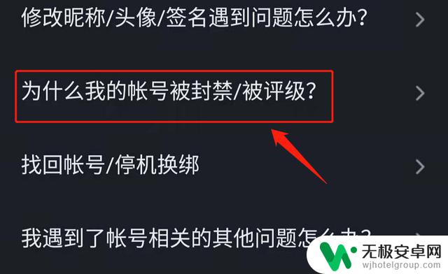 抖音违规封号多次？如何避免？