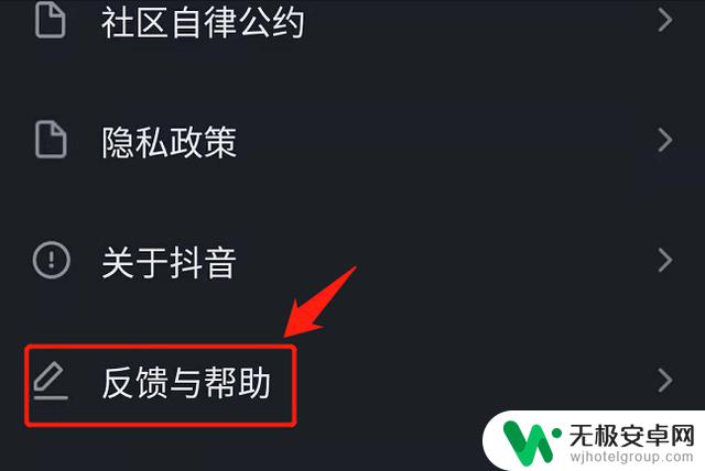 抖音违规封号多次？如何避免？