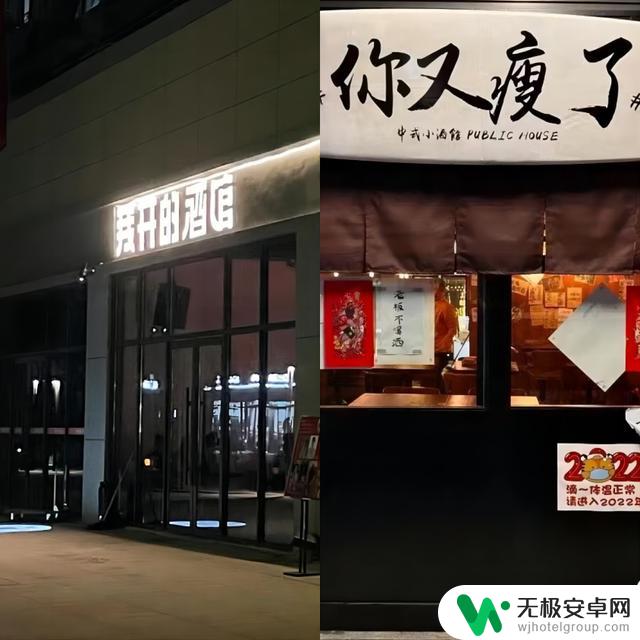 抖音酒吧推销文案如何制作？教你成为最火爆酒吧！