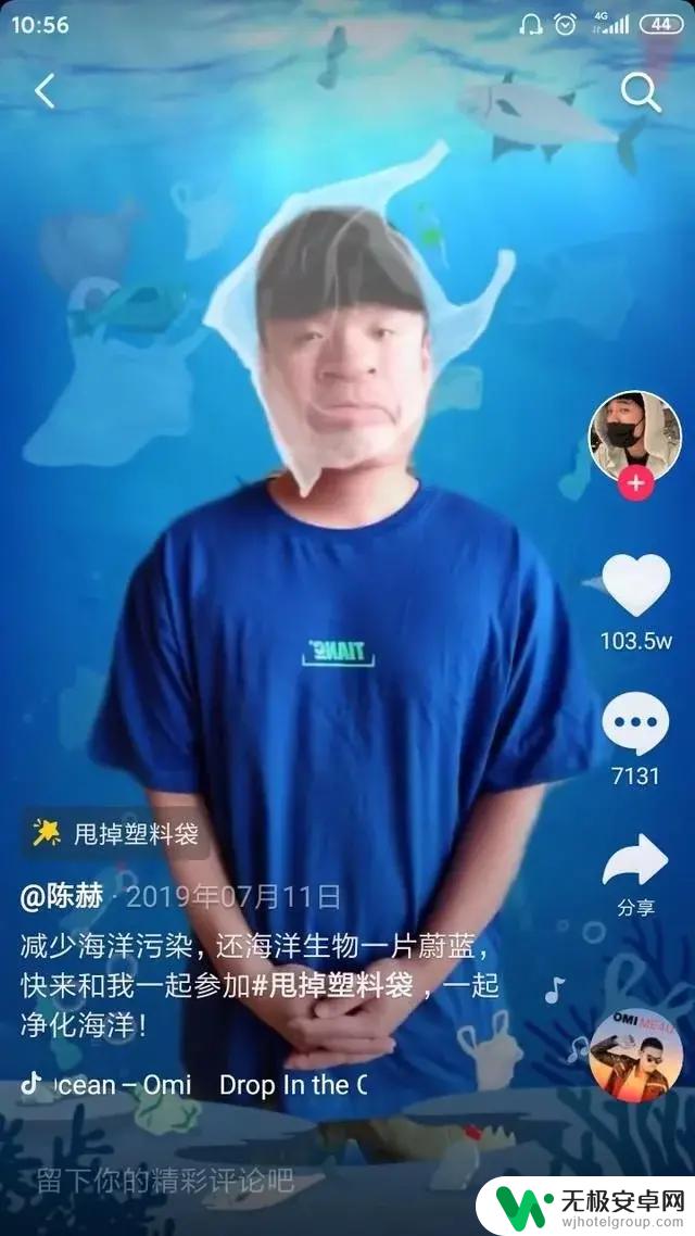 明星抖音搞笑歌手合集，今天笑翻你！