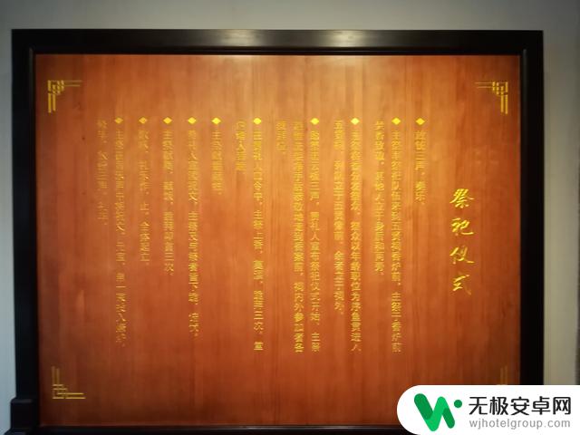 阳明书院抖音文案：掌握抖音热门话题，从此成为短视频文案高手