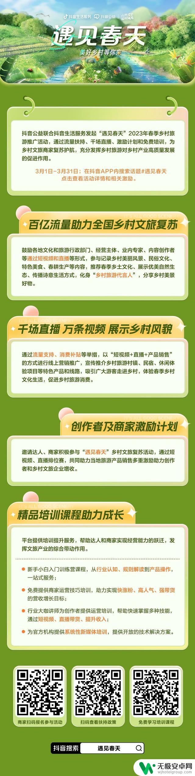 抖音怎么打卡最好？5个技巧助你快速打卡！