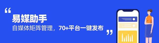 企业版抖音收益：如何利用企业版抖音赚取更多收益？