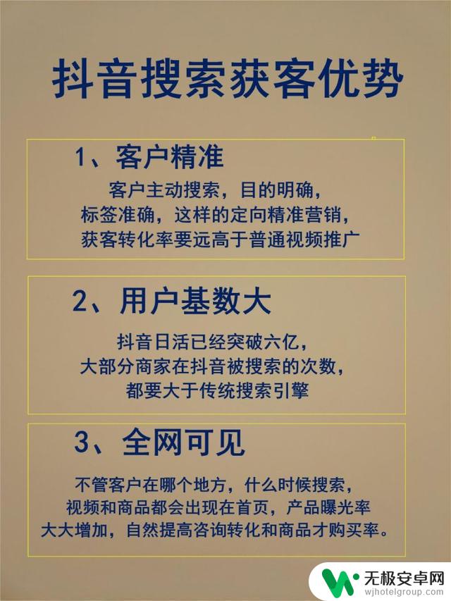 抖音评论收藏优化：提升你的用户互动率