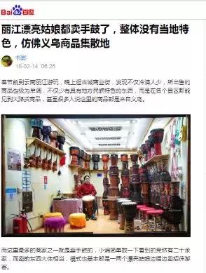 花式手鼓视频抖音教学：如何在短视频平台上展示你的技巧