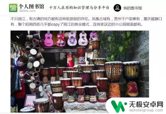 花式手鼓视频抖音教学：如何在短视频平台上展示你的技巧