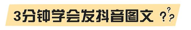 抖音商城无法加载相册？教你如何快速解决！