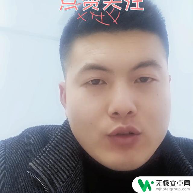 抖音抖加付费在哪里看？解密抖音抖加VIP会员特权！