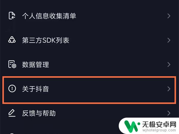 抖音从其他渠道买抖币，为何要选择非官方渠道购买？