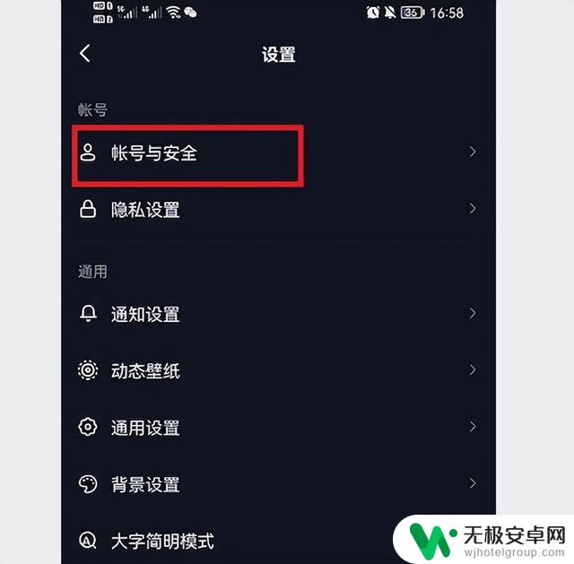 抖音蓝v抖音号怎么看？教你三步快速获取抖音蓝V认证！