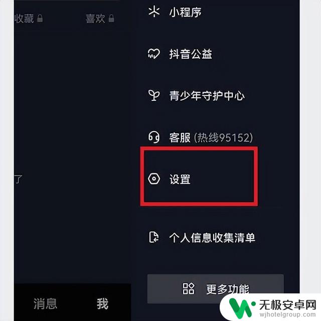 抖音蓝v抖音号怎么看？教你三步快速获取抖音蓝V认证！