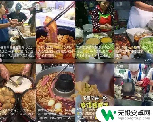 北京抖音美食制作教程：手把手教你快速学会制作口感绝佳的美食